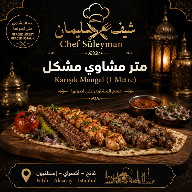 Karışık bir metre kebap ızgara